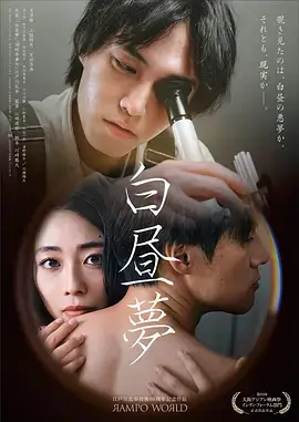 都市商战剧暗涌之城剧照